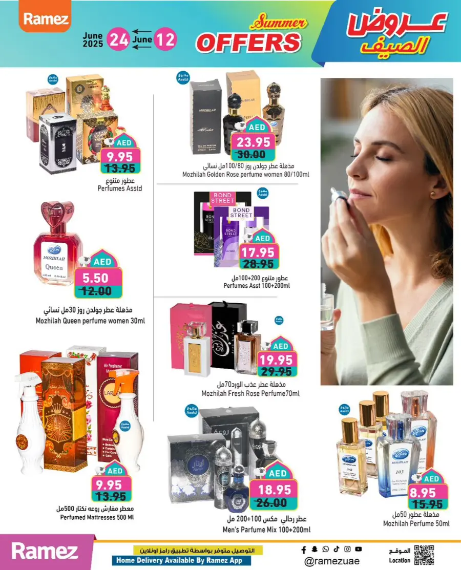 Summer Offers – Up to 70% OFF! In Ramez Abu Dhabi